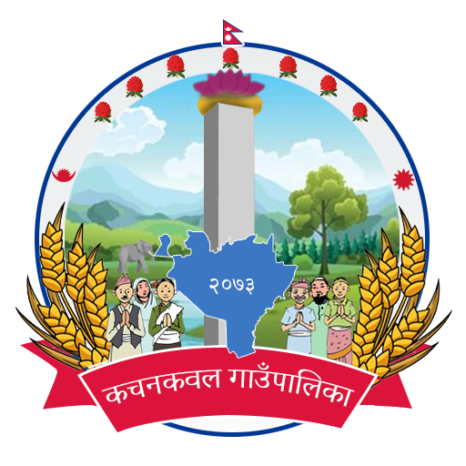 Local Government Logo
